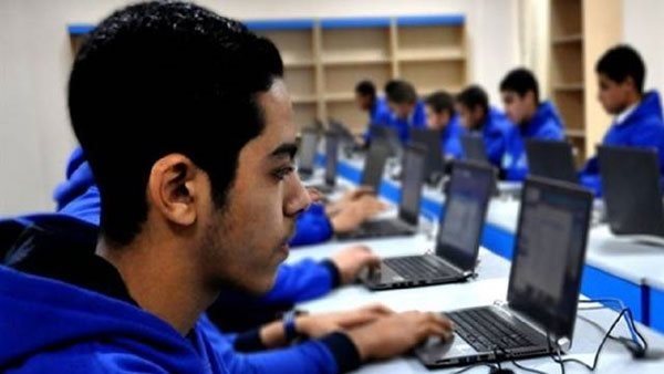 تقليل الاغتراب 2021