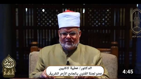 الدكتور عطية لاشين