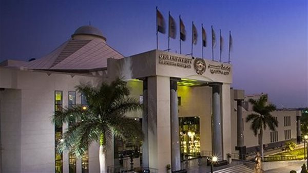 جامعة مصر للعلوم