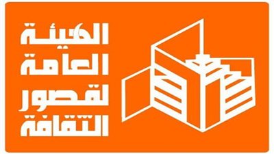  ثقافة أحمد بهاء تحتفل بالسنة الميلادية الجديدة بالورش والفعاليات الفنية