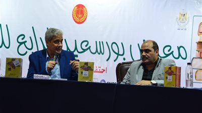 محمد الباز يكشف ادعاءات الجماعة المحظورة في ندوة بمعرض بورسعيد للكتاب