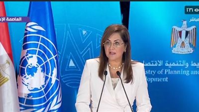 8 رسائل من وزيرة التخطيط في مؤتمر تقرير الأمم المتحدة للتنمية البشرية بمصر