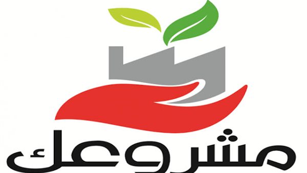 مبادرة مشروعك