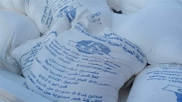 ملح غير صالح للإستهلاك