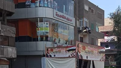 مول القاهرة توضح شراء فرع التوحيد والنور بـ إمبابة منذ 2017