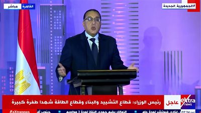 رئيس الوزراء: مصر أكبر الدول المستفيدة من دعم الصندوق الدولي للتنمية الزراعية 