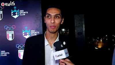 سيف عيسى: بشجع الأهلي.. وتكريم الرئيس الأقرب إلى قلبي | فيديو