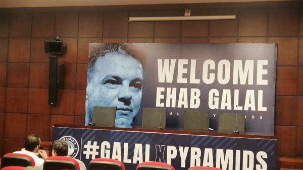 مؤتمر صحفي تقديم