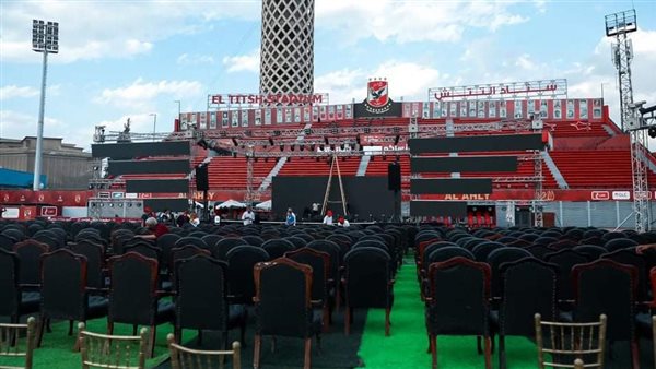 احتفالية النجمة العاشرة