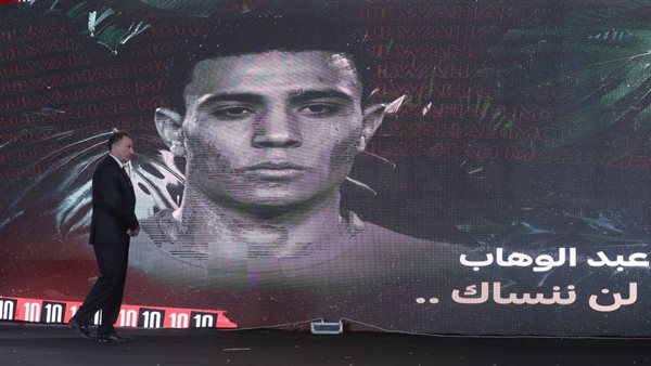 تكريم محمد عبد الوهاب