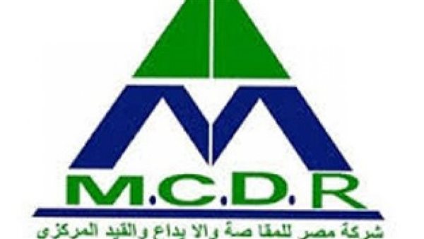 شركة مصر للمقاصة