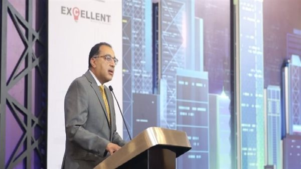 رئيس الوزراء 