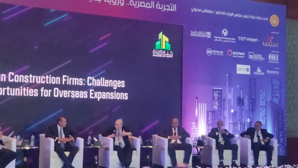 مؤتمر بناة مصر 