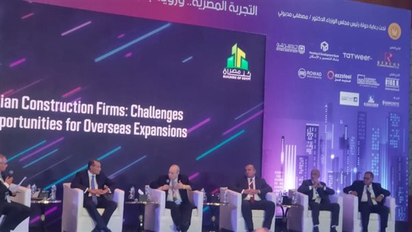 مؤتمر بناة مصر 