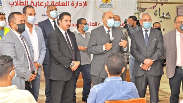 جامعة المنيا