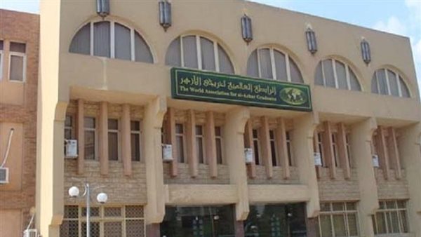 الأزهر الشريف 