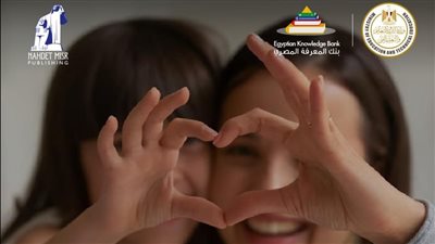 19 سبتمبر.. ورشة للتعرف على منهج القيم واحترام الآخر للسنوات الابتدائية 