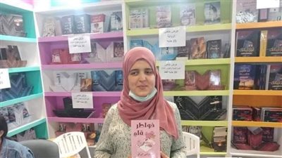 أديبة تتحدى الظلام.. إسراء حفظت القرآن الكريم بطريقة برايل