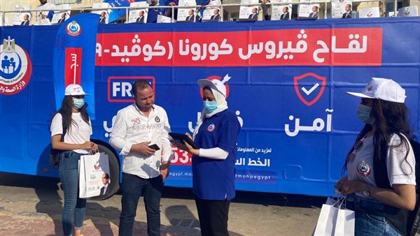 قوافل الصحة