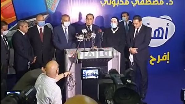 رئيس الوزرا ووزيرا