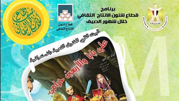 إعلان العرض