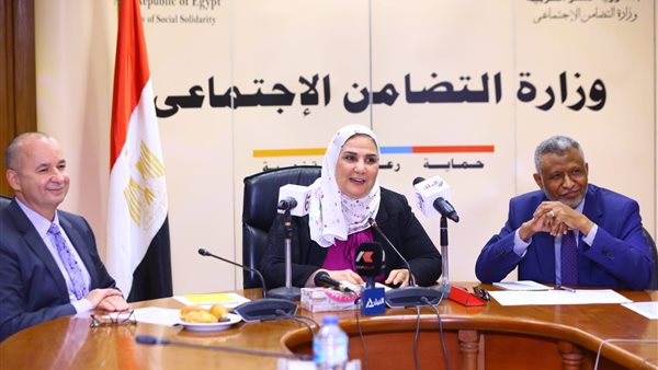 نيفين القباج وزيرة