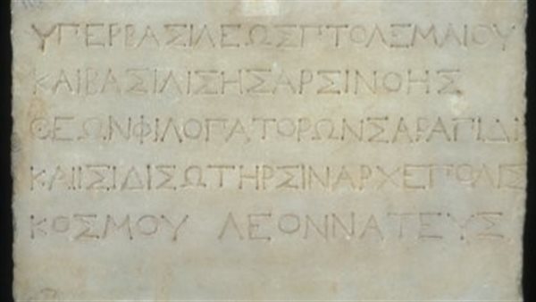 لوحة عليها إهداء