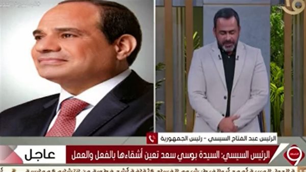 الرئيس السيسي