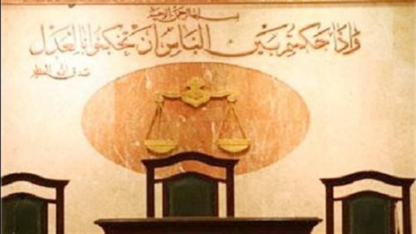 محكمة - أرشيفية