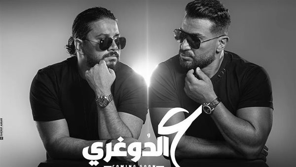 بوستر أغنية على الدوغري