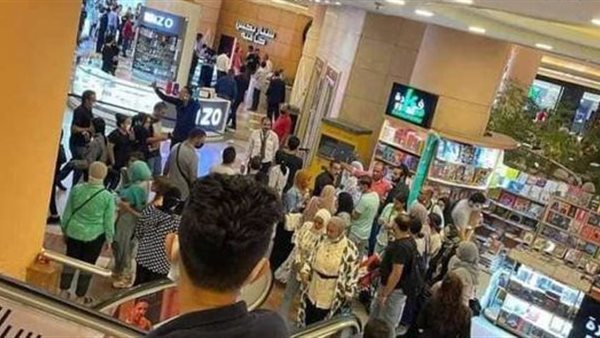 مول سيتي ستارز