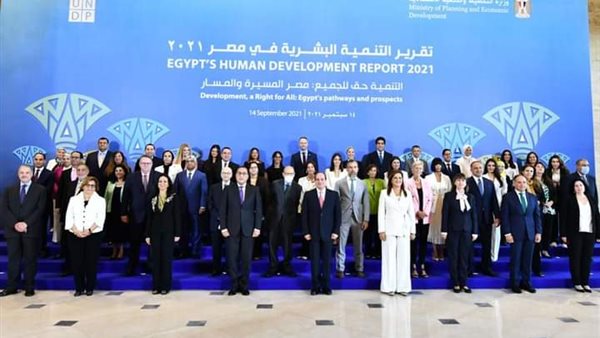 تقرير التنمية البشرية