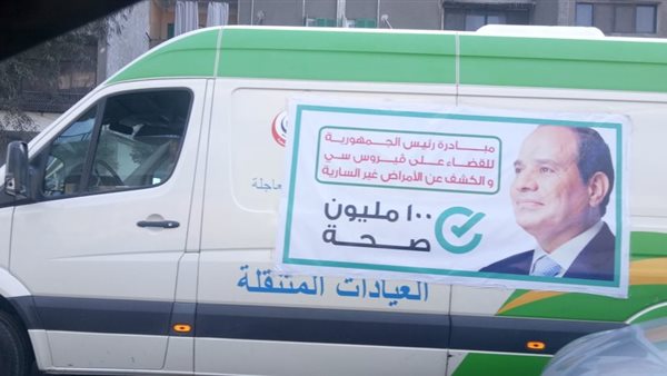 المبادرات الرئاسية