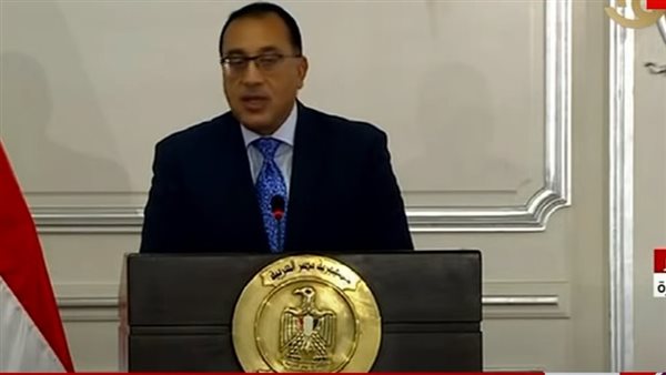  مصطفى مدبولي رئيس