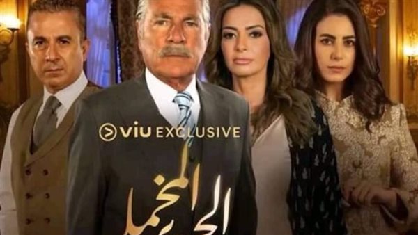 مسلسل الحرير المخملى