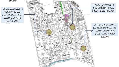 المجتمعات العمرانية تطرح قطع أراضٍ استثمارية بأنشطة متعددة في الشروق 
