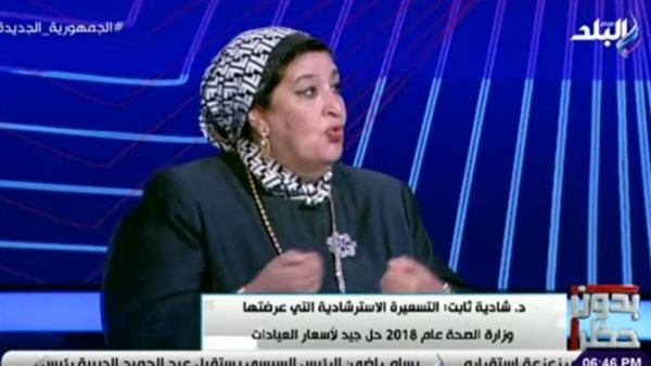 شادية ثابت عضو سابق