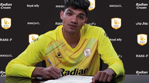 محمد صبحي حارس مرمى