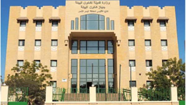 جهاز شئون البيئة