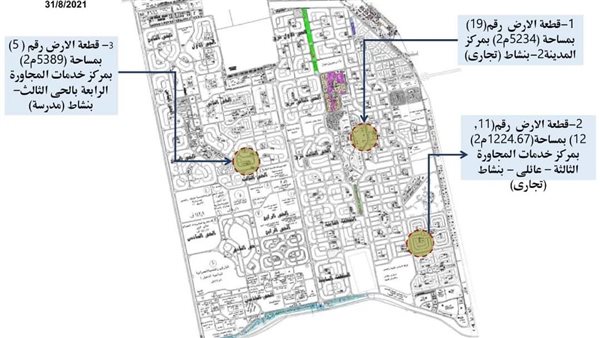 موقع قطع الأراضي