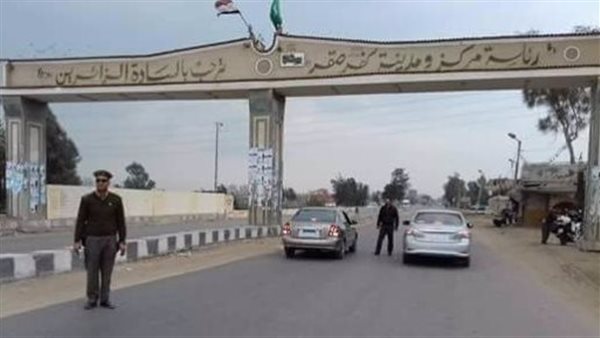 مركز ومدينة كفر صقر