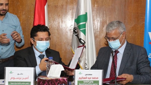 أثناء توقيع البروتوكول