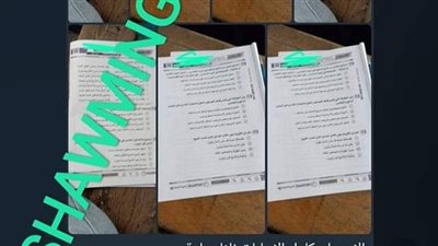 1800 جنيه وكود خاص.. القاهرة 24 يكشف طرق شاومينج للاحتيال على طلاب الثانوية العامة