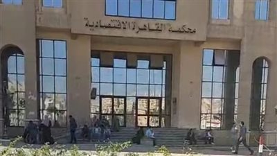 محاكمة الطبيب عمرو خيري في واقعة السجود للكلب بالمحكمة الاقتصادية