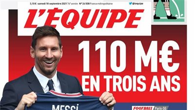 مفاجأة ميسي وصراع جوارديولا وقميص رونالدو.. جولة في الصحافة العالمية اليوم | صور