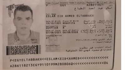 أسرة الشاب المصري المتوفى بإيطاليا: والده توفى بحادث هناك منذ 4 سنوات