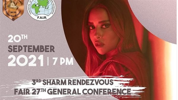 المطربة بلقيس فتحي