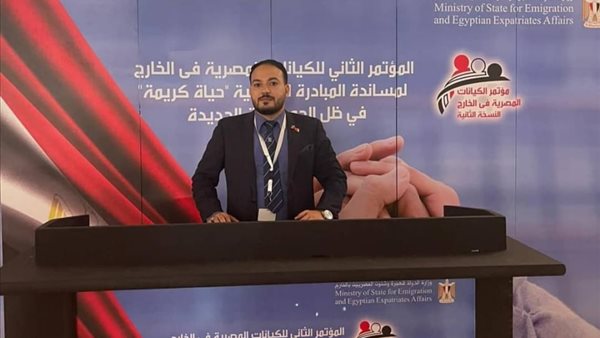  المنسق العام للجالية