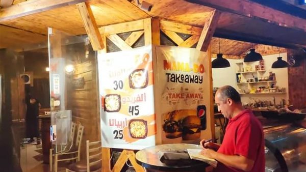 حملة مكبرة لتطبيق