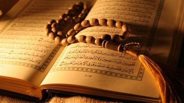 قرآن- أرشيفية